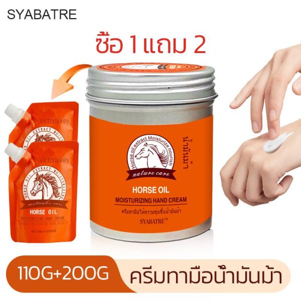 (ซื้อ 1 แถม 2)แพ็ค3 ครีมทามือ 110g+200g ครีมบำรุงมือแห้ง hand cream