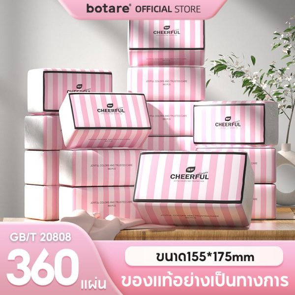 [ 20ห่อ ] Botare CHEERFUL PINK Air-cushion ดีลักซ์ คอมฟอร์ท กระดาษทิชชู่ ห่อยาว หนา 4 ชั้น 360 แผ่น กระดาษชำระ ทำความสะอาด