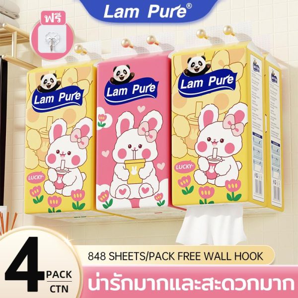 【1 ลัง 4 ห่อ】 Lam Pure 4Dกระดาษทิชชู่แขวน กระดาษทิชชู่แขวนน่ารัก สะดวกและเรียบง่าย 848*4 แพ็คของการทำความสะอาดที่จำเป็นในครัวเรือน ชุดทิชชู่แขวน เป็นมิตรกับสิ่งแวดล้อมและระมัดระวัง กระดาษชำระ