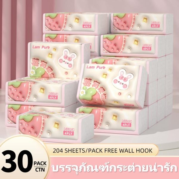 【1 ลัง 30 ห่อ】Lam Pure 8D บรรจุภัณฑ์กระต่ายน่ารักผ้าเช็ดปาก 204ชิ้น * 30 แพ็คผ้าเช็ดปากสำหรับใช้ในบ้านน่ารักสะดวกและเรียบง่ายพร้อมจัดส่งฟรี ทิชชู่