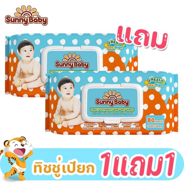 【Sunny Baby】ซื้อ1แถม1 Sunny Baby Freely Day&Night Baby Wet Wipes ซันนี่เบบี้ ทิชชู่เปียกสำหรับเด็กสูตรน้ำบริสุทธิ์