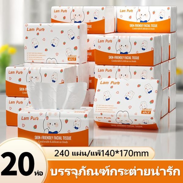 【1 ลัง 20 ห่อ】 Lam Pure8D บรรจุภัณฑ์กระต่ายน่ารักผ้าเช็ดปาก 240 ชิ้น * 20 แพ็คผ้าเช็ดปากสำหรับใช้ในบ้านน่ารักสะดวกและเรียบง่ายพร้อมจัดส่งฟรี ห้องนอน รีไซเคิลได้ ทำความสะอาด กระดาษชำระ