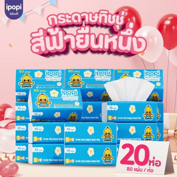 【20 ห่อ】ipopi Blue กระดาษเช็ดหน้าแบบดึง 80 แผ่น 20 ห่อ ใช้ในบ้าน หรือออกนอกพกพาง่าย เลือกใช้กระดาษที่ดี กระดาษชำระ