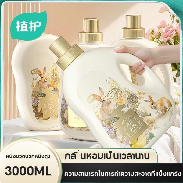 【2500ml+500ml】Botare หมอกยามเช้ากุหลาบ น้ำยาซักผ้า 2500มล ขวดใหญ่ มาพร้อมถุงเล็กขนาด 500มล ฆ่าเชื้อและกำจัดไรฝุ่น ทำความสะอาดลึกซึ้ง กลิ่นหอมสดชื่น