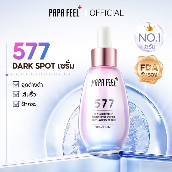 PAPA FEEL 577 Serum เซรั่ม 30 ml