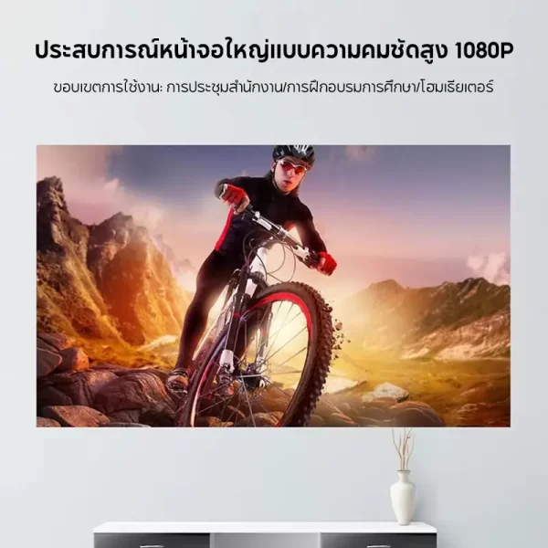 จอโปรเจคเตอร์แบบติดผนังพับได้ 3D 16:9 HD สีป้องกันแสง เหมาะสำหรับโฮมเธียเตอร์ กลางแจ้ง จอโปรเจคเตอร์ หน้าจอ 84 นิ้ว/100 นิ้ว ProjectorLife พบกับอุปกรณ์โฮมเธียเตอร์แบบ DIY ราคาไม่แพงพร้อมรีวิวจอโปรเจคเตอร์สำหรับชมภาพยนตร์